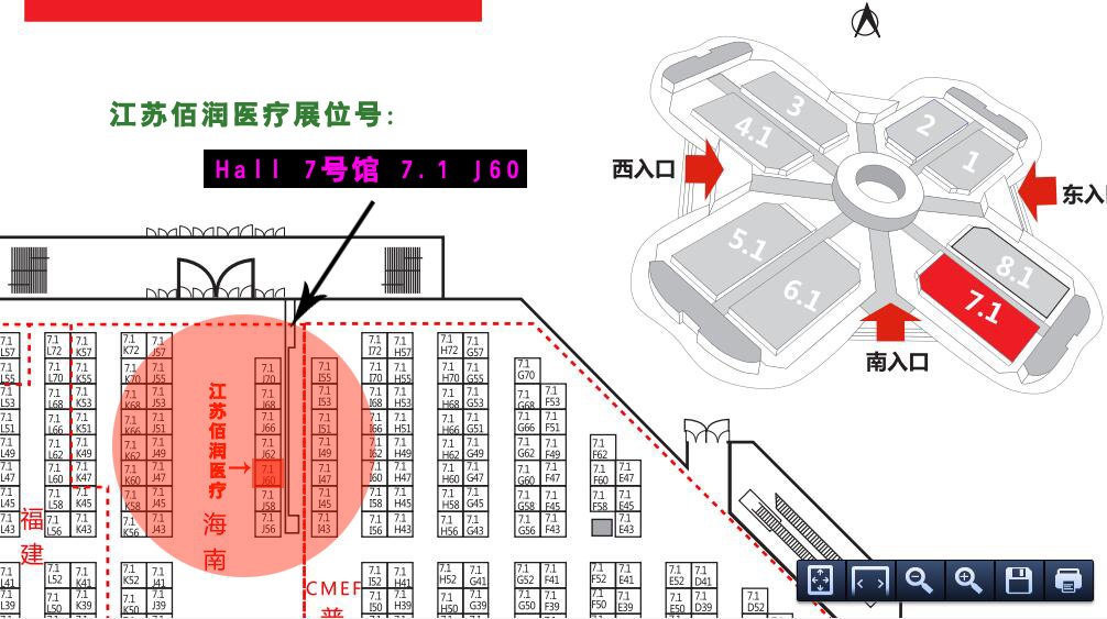 江苏佰润医疗2017上海展位号