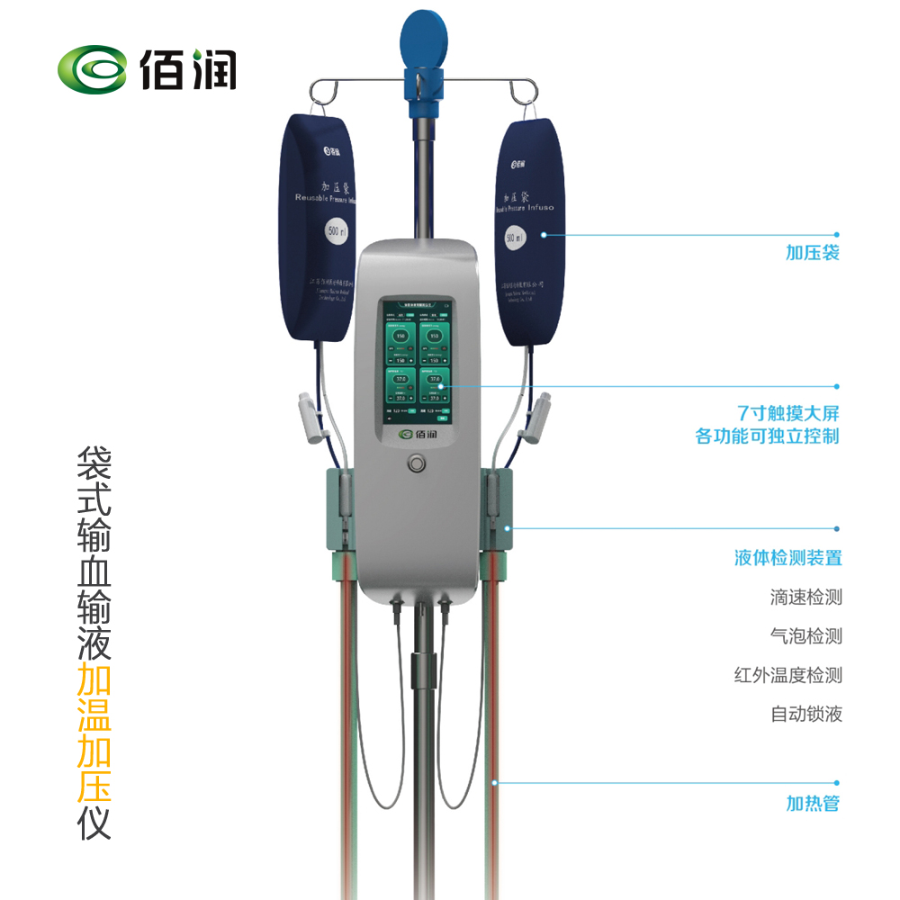 加温加压一体机